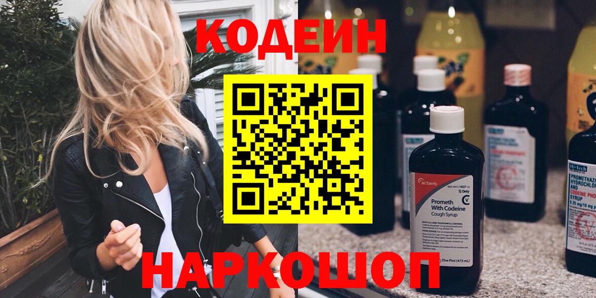 Мефедрон Иркутск