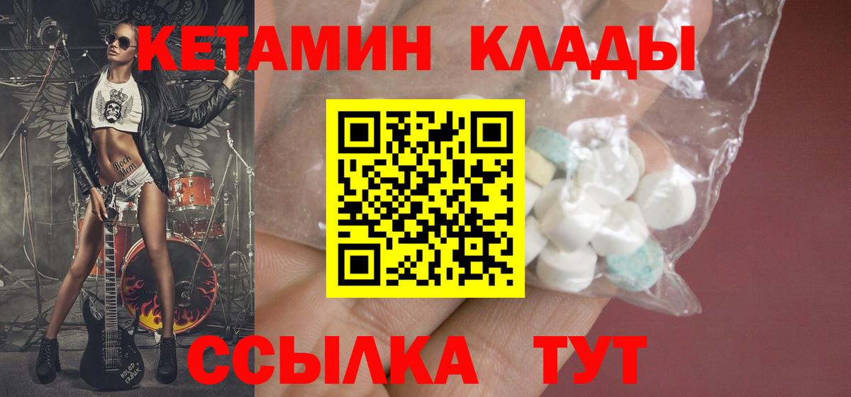 Кетамин  Иркутск  Бошки Шишки  Вход с VPN  Меф кристаллы  A-PVP СОЛЬ   ГАШИШ 