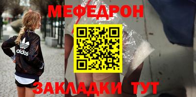 мяу мяу мука Бугуруслан