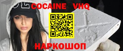 spice Бузулук