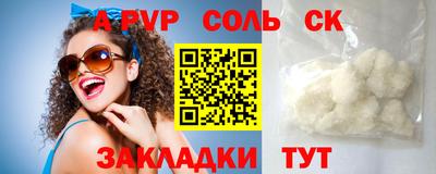 кокаин перу Будённовск