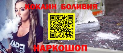 кокаин перу Будённовск