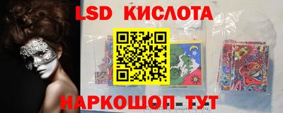 spice Бузулук