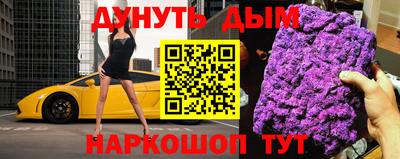 кокаин перу Будённовск