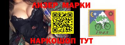 кокаин перу Будённовск