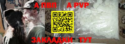 мяу мяу мука Бугуруслан