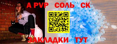 spice Бузулук