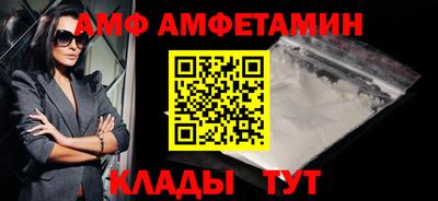 spice Бузулук
