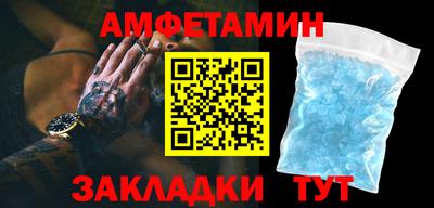 spice Бузулук