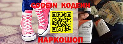 кокаин перу Будённовск