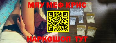 мяу мяу мука Бугуруслан
