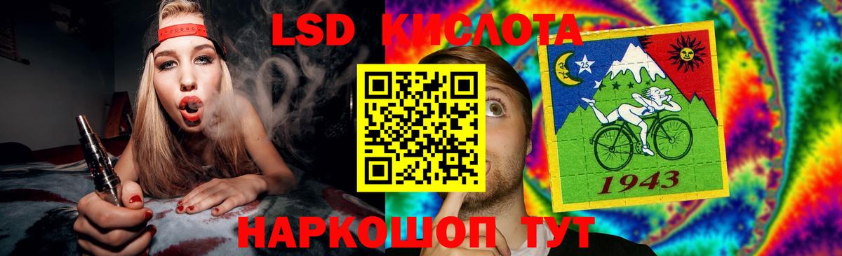 Лсд 25 экстази ecstasy Иркутск