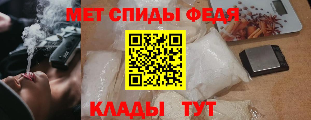 Первитин Methamphetamine  Вход с VPN  Иркутск 