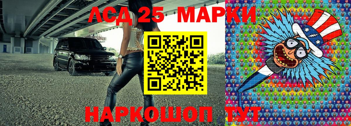 Иркутск  Наркотические марки 1500мкг  Наркотические марки 1500мкг  Вход с VPN 