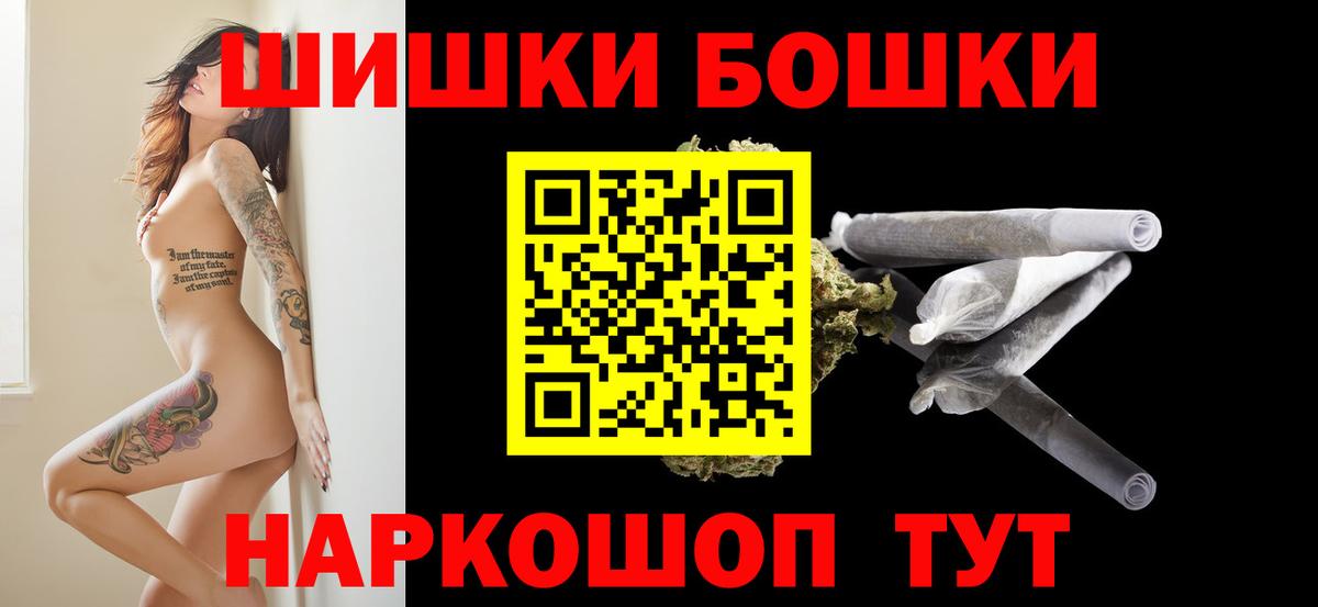 Шишки марихуана индика  Бошки Шишки Amnesia  Иркутск  Вход с VPN  Канабис Bruce Banner 