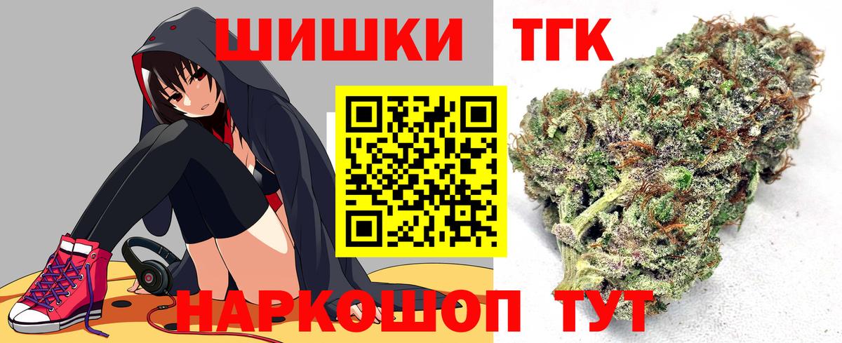 Конопля OG Kush Иркутск